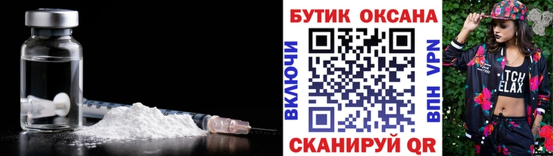 БУТИРАТ GHB  Купить где  Мариинск 
