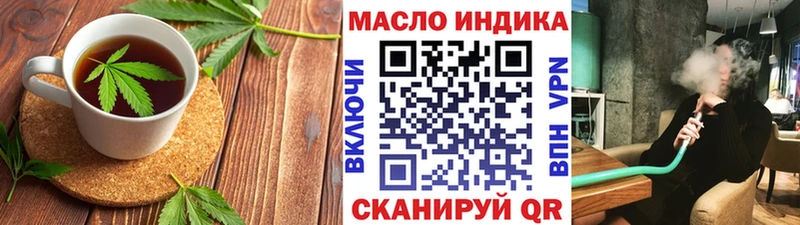 Еда ТГК марихуана  Купить где  Мариинск 