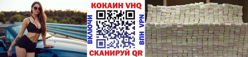 Купить закладки  Мариинск  КОКАИН Fish Scale 