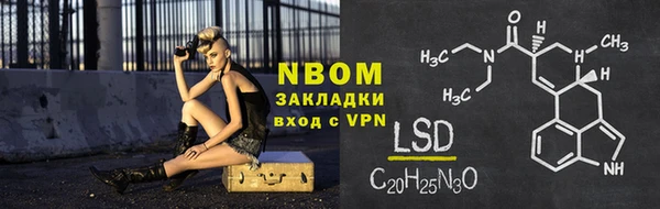 экстази Киреевск