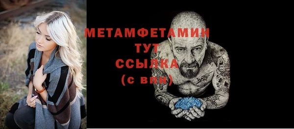 прущая мука Касимов