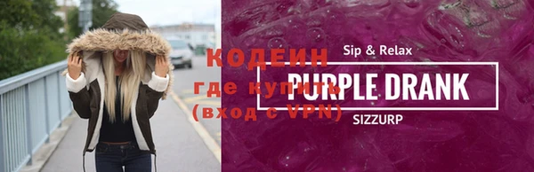 дурь Карпинск