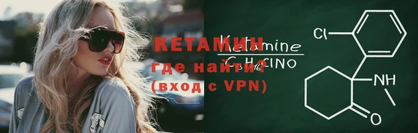 прущая мука Касимов