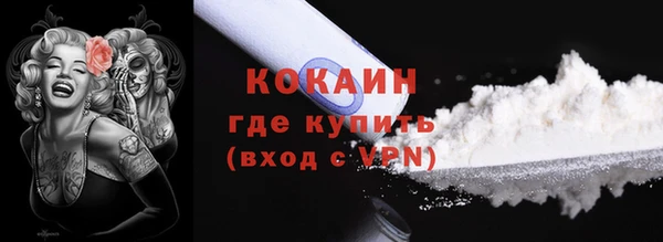 spice Кинешма