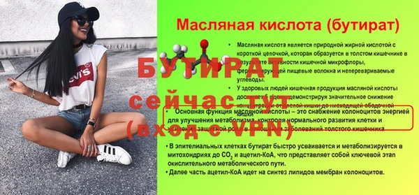 прущая мука Касимов