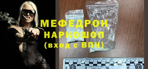 прущая мука Касимов