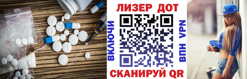 Купить закладки  Мариинск  Лсд 25 экстази кислота 
