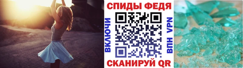 Первитин пудра Мариинск