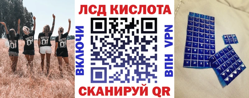 Купить закладки  Мариинск  Наркотические марки 1500мкг 
