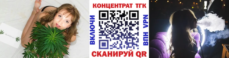 Дистиллят ТГК Wax  Купить где  Мариинск 
