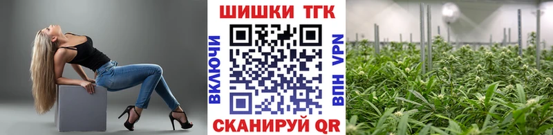 МАРИХУАНА LSD WEED Купить закладки Мариинск